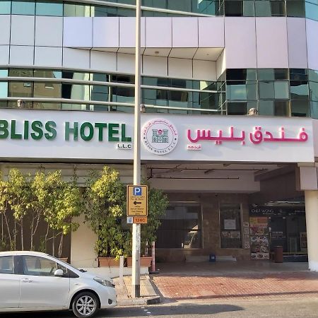 Bliss Hotel Dubaj Exteriér fotografie