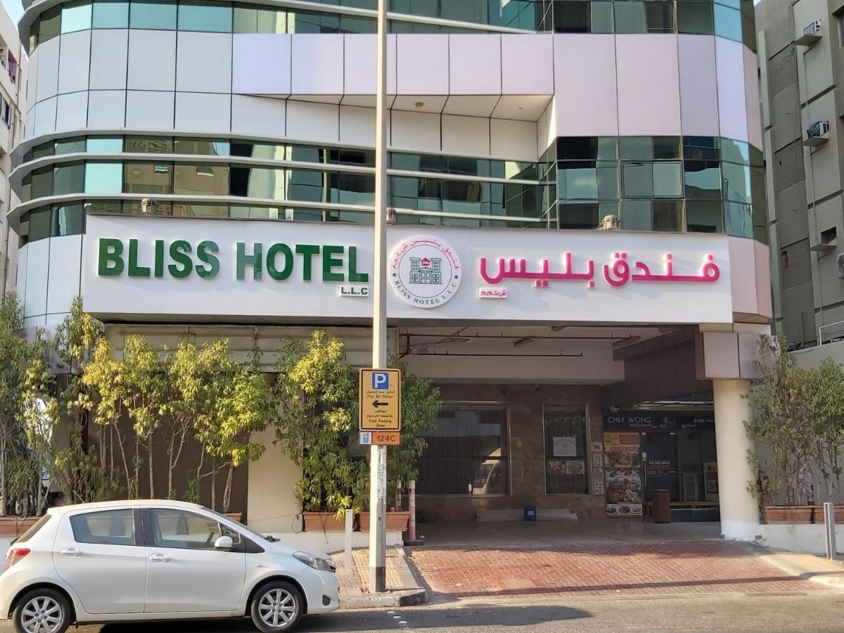 Bliss Hotel Dubaj Exteriér fotografie